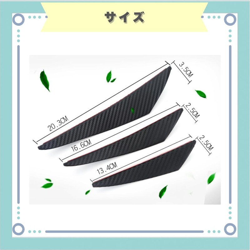 ideastore Bumper Protector, Canard Aero Bumper Protector, Universal Use, Set