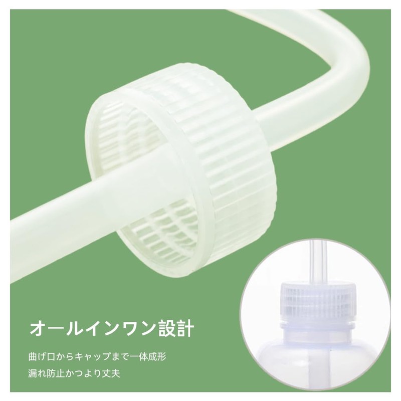 Set of 4, Round Cleaning Bottle, 8.5 fl oz (250