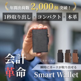 GRHONC Smart Wallet, Mini Wallet, Trifold Wallet, Genuine Leather, Card Case, Slide Type, Compact, Thin, Cashless, Minimalist, Black