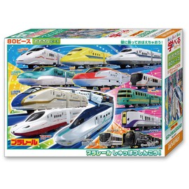 Beverly (Made in Japan) Beverly 80-piece Jigsaw Puzzle Plarail Shuppatsushinko! (10.2 x 15.0 inches (26 x 38 cm) 80-037