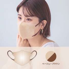[スリーアール] マスク 3Dマスク ふわふわ うさちゃんマスク 不織布 立体マスク 10枚 小顔 化粧がつくにくい 敏感肌に優しい (ベージュ×ブラウン)
