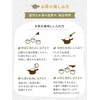 Kidani Tea House Ajimase Tea Leaves 3.5 oz (100 g)