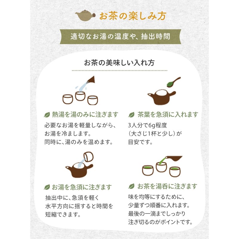Kidani Tea House Ajimase Tea Leaves 3.5 oz (100 g)