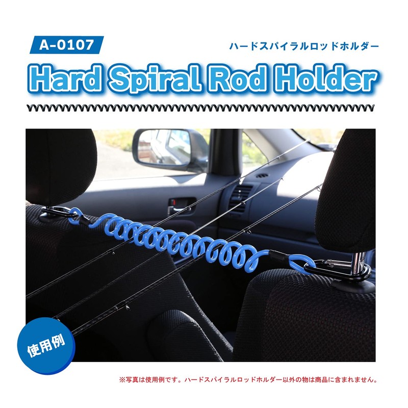Taka Sangyo A-0107 Hard Spiral Rod Holder Light Blue Size: