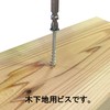Daidohant 00045748 Coarse Thread Small Box Half Screws (Approx. 300