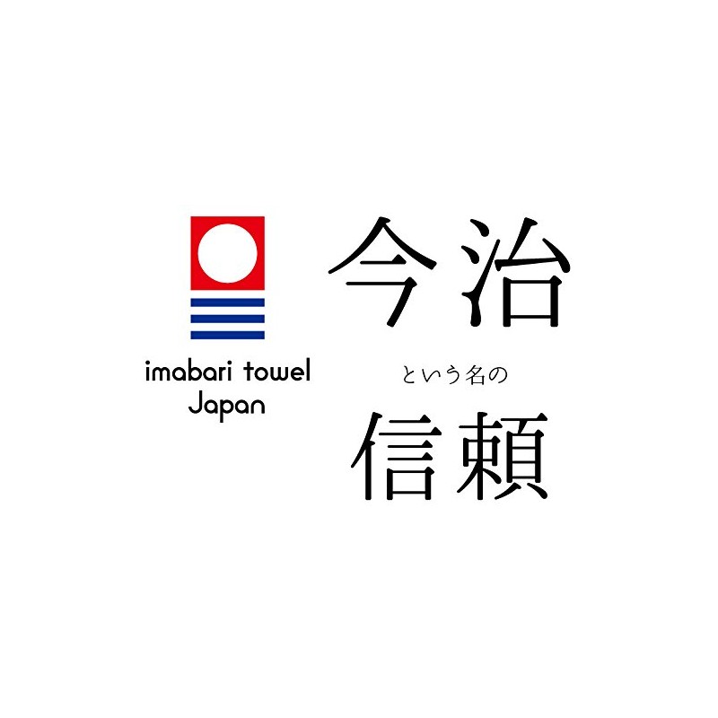 [Greetings] Imabari Towel (Presentation Box) with Shrine Washcloth (Soukai Washcloth)