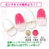 Narity! Gel Nail Stepless Gel 165 Vivid Pink 0.2 oz