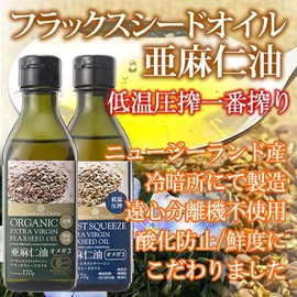 JAS Organic Certified Extra Virgin Flaxseed Oil Organic Linseed Oil 6.0 oz (170 g) 1 Bottle, Organic Extra Virgin Flaxseed Oil