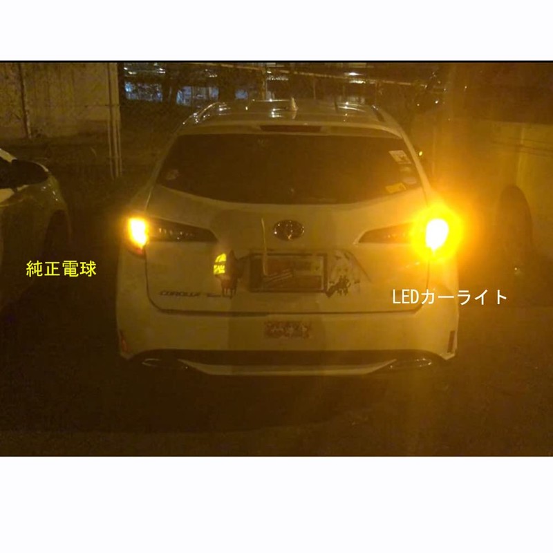 Exclusively Designed for Corolla Touring/Compatible Models LED Turn Signal with