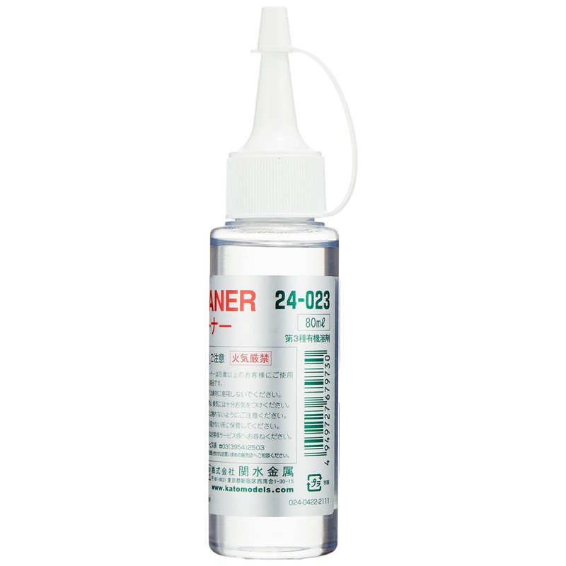 KATO Uni-Cleaner 24-023 Model Railway Supplies