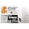 OHE MB, Soft Touch, Body Wash, Approx. Width 7.9 x