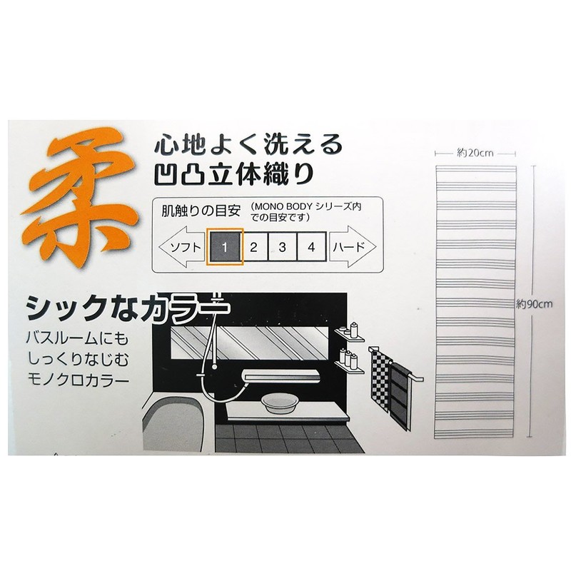OHE MB, Soft Touch, Body Wash, Approx. Width 7.9 x