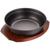 遠藤商事 FE Versatile Steak Dish Round Deep PSTB0 