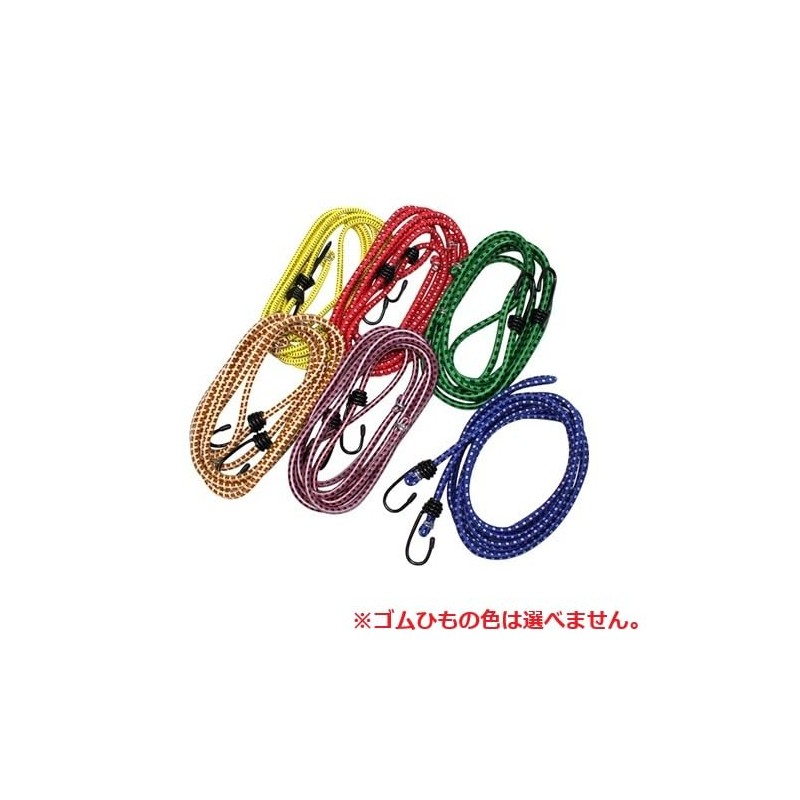 TOOL475 TOOL475 Bed Rubber Rope with Hook