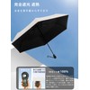 (JIS Certified) Parasol, Folding Parasol, One-touch, Automatic Open and Close,