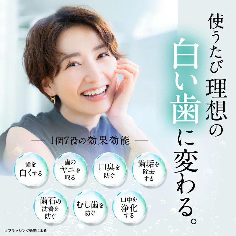 SIROSHU Toothpaste, Toothpaste, Whitening, Yellowing, Bad Breath Care, Carbonated Powder,