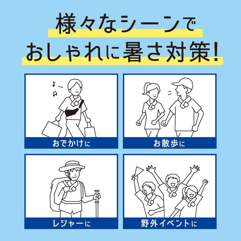 Ice-non Fluffy Ultra Cold Scarf Navy Check