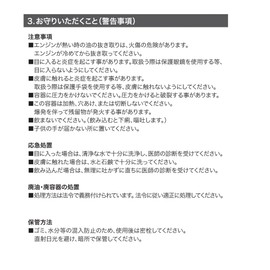 grondement (gurondoman) For Scooter Gear Oil (fainarugiabokkusu only) 300ml Made in Japan gos01