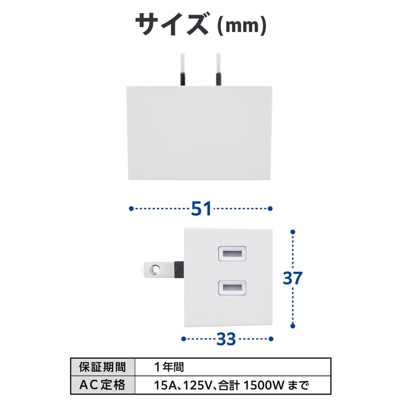 Elecom ECT-29-2WH Power Tap, 3 Outlets, 3 Outlets, Set of