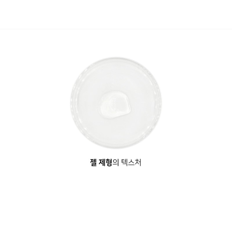 Talas Spa Marine Firming Gel 150ml / 딸라스파 마린 퍼밍