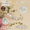 Four Leaf Clover: Ma764 Pearl, Cubic Zirconia Earrings, For One