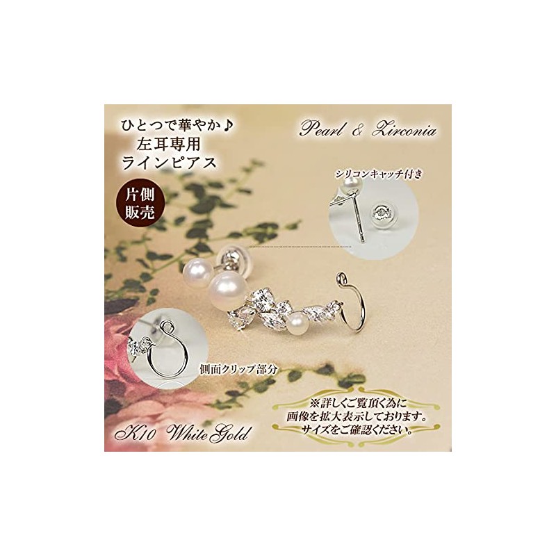 Four Leaf Clover: Ma764 Pearl, Cubic Zirconia Earrings, For One