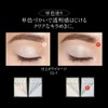 Kate Crush Diamond Eyes GD-1 Eyeshadow GD-1 0.08 oz (2.2