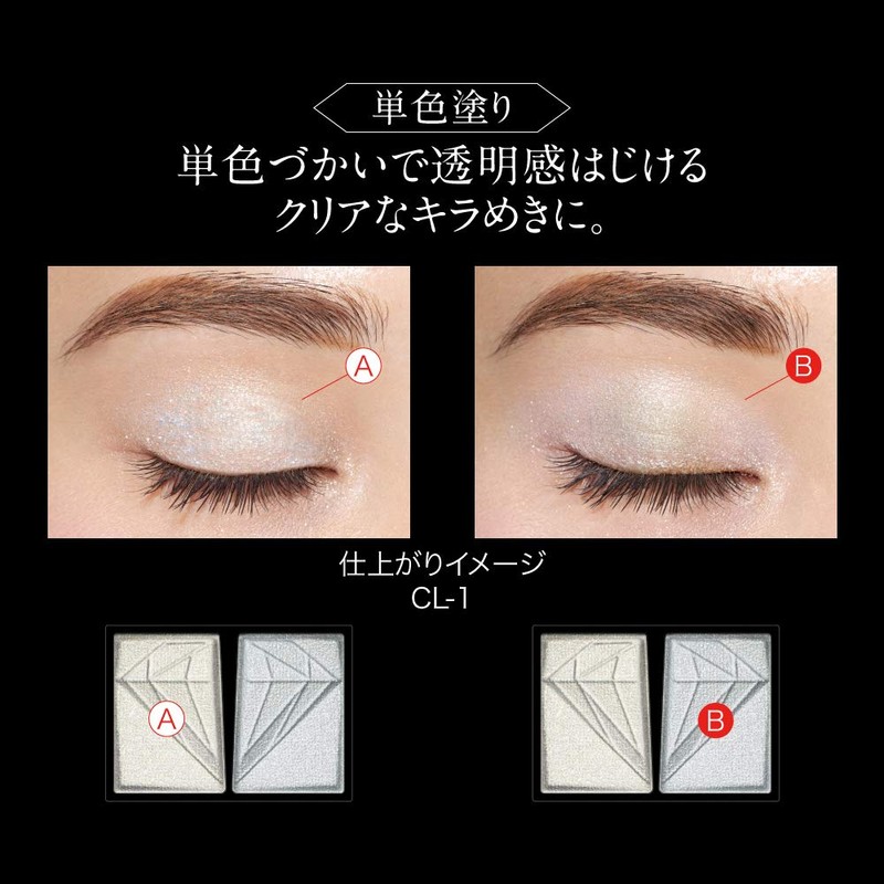 Kate Crush Diamond Eyes GD-1 Eyeshadow GD-1 0.08 oz (2.2