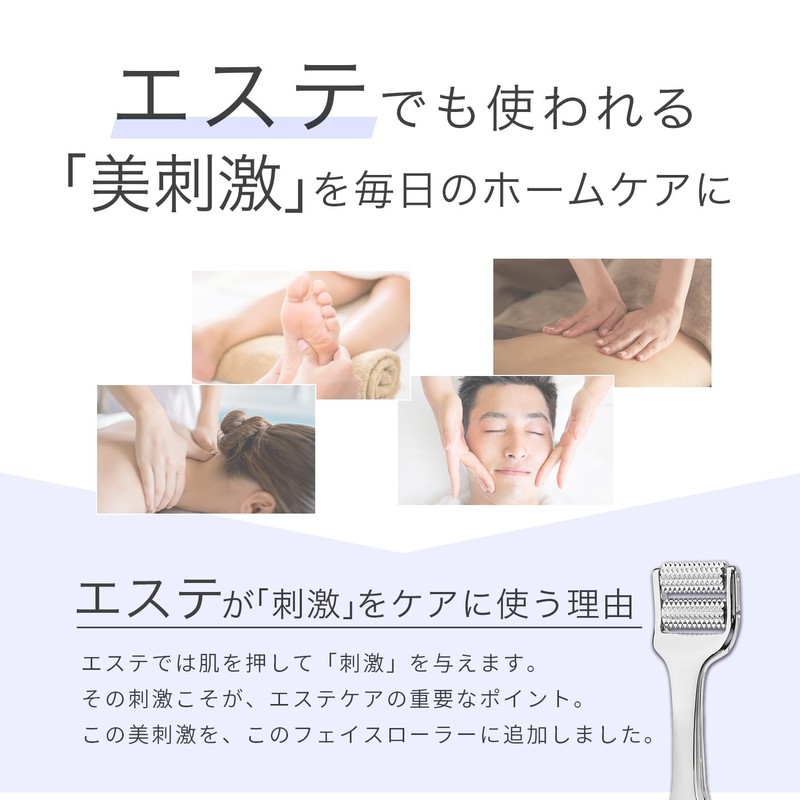 IMPROVED LAB Men's Face Roller and Firm Set, Beauty Facial