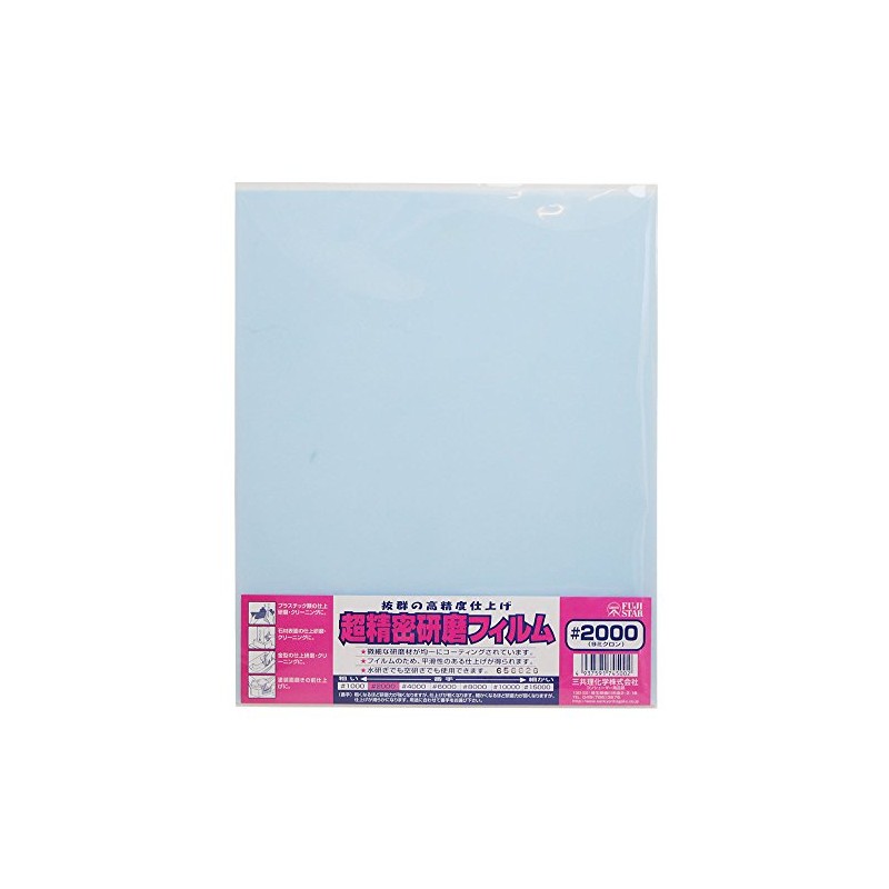 Sankyo Rikaku High Precision Finishing Film #2000 (9 microns) For