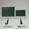 HIBISCUS Mobile Chalkboard (Wide Type), Fit Green, GPY-22S (Construction Name,
