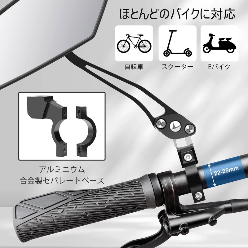 バイクミラー、[最新バージョン] Diyife HD広角大型ハンドルミラー、2 Pcs 耐風360°調整可能自転車リアビューミラーアクセサリー、マウンテンバイク、ロードバイク、スクーター、モト用