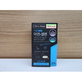 Paleo Immune Zinc n Selenium 60 tablets 4 boxes / 팔레오 이뮨 아연n셀렌 60정 4박스