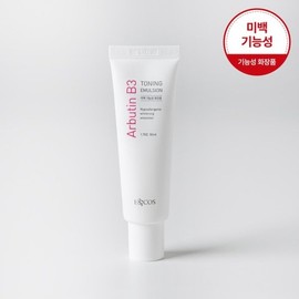Pigmentation and Freckles Arbutin B3 Toning Emulsion 50ml / 색소침착 기미 알부틴 B3 토닝 에멀전 50ml
