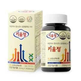 키움정 3박스 (+ 사은품 100% 증정 ~소진시 ) 성장발육을 위한 건강기능식품 Kiwoomjeong 3 Boxes (+ 100% Gift Giveaway ~ While Supplies Last) Health Supplement for Growth and Development