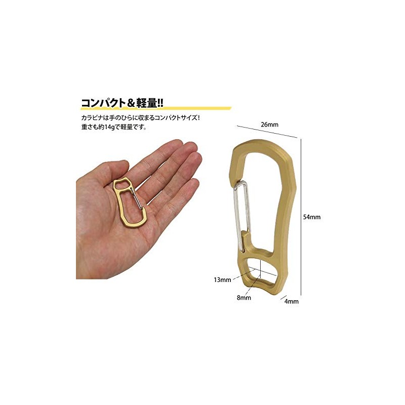 PR-GOLDCARA Brass Carabiner, Key Holder, Key, Small, Lightweight, Outdoor, Camping,