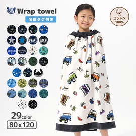 Blue Sail Wrap Towel, 31.5 inches (80 cm), Kids' Pool Towel, Boy, Wrap Towel, For Children, 100% Cotton, Name Tag, Swimwear Items, Bath Towel, 47.2 inches (120 cm), Change of Clothes, Swimming Pool,