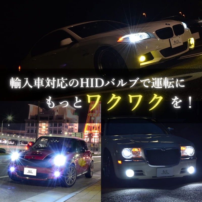 fcl. D1S HID Bulb, White, 6000K, Compatible with Vehicle Inspections,