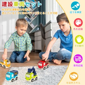 Construction Vehicle, Toy, Car, Excavator, Mini Car, Toy, Work Vehicle, 4 Vehicles, Construction Site Toy, Play Mat, Children's Day, Birthday, Christmas Gift (Construction Vehicle - Large 4P)