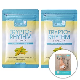 Domestic Tryptoprhythm (Plant-Derived Tryptophan 500 mg Serotonin with Book) 2 Pieces