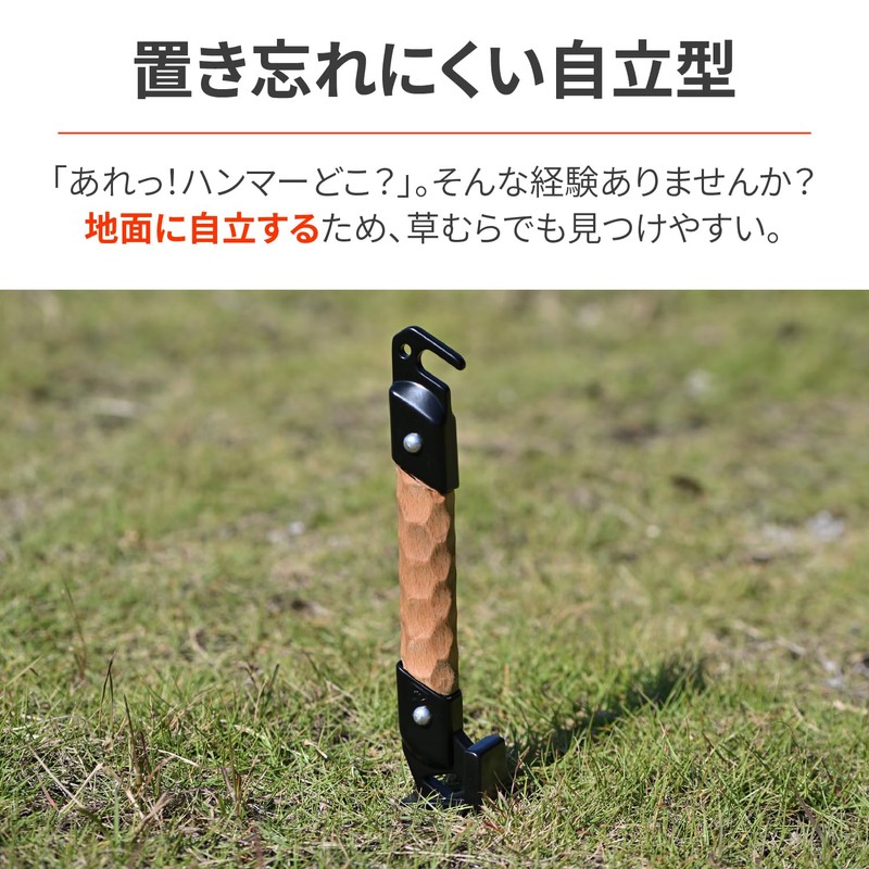 Daytona Eyepag Hammer NAGURI