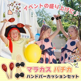 SALUDABLE Maracas Pachica Asarat Musical Instrument Shaker Percussion Red Wooden Set