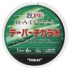 TORAY / throw PE Radius taper Chikara yarn 13M1-6