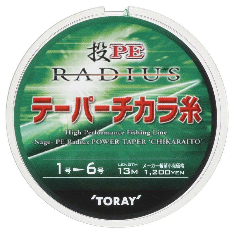TORAY / throw PE Radius taper Chikara yarn 13M1-6