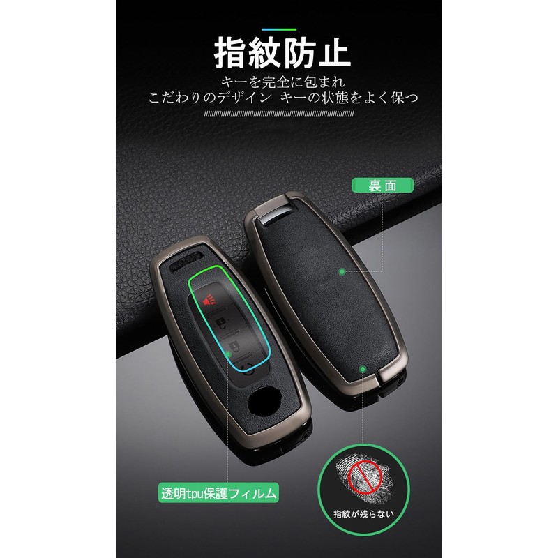 [TECART] Nissan Dedicated Key Case, Key Cover, Smart Key Case,