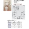 □ [T82C38] TOTO Large Toilet Spud for 1.5 inches (38