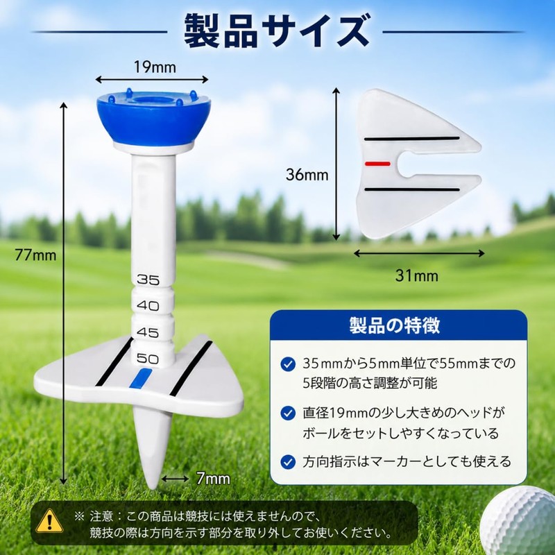 GreenLife Golf Tees, Golf Alignment Tees, 5 Levels of Height