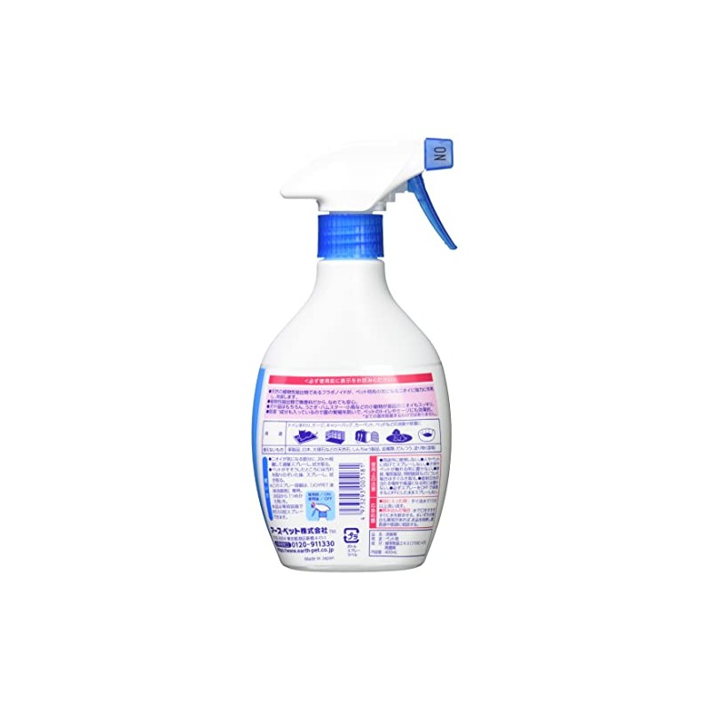 zyoipetto Liquid Deodorizer 400ml