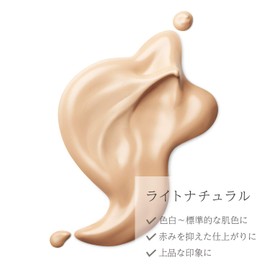 Mediplus BB 0.6 oz (17 g) (2 Months Supply) | SPF47 PA++++ Makeup Base, Glossy Skin, UV Protection, Sunscreen, Moisturizing, Foundation