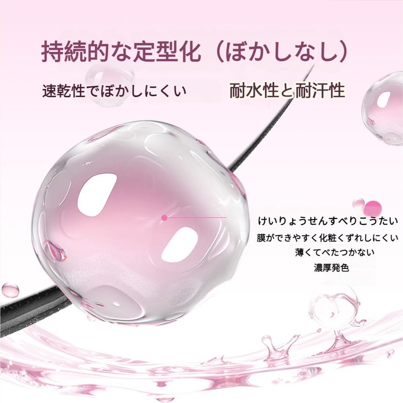 GECOMO [TK's Popular Product] Korean 3D Curl Mascara - Enhances